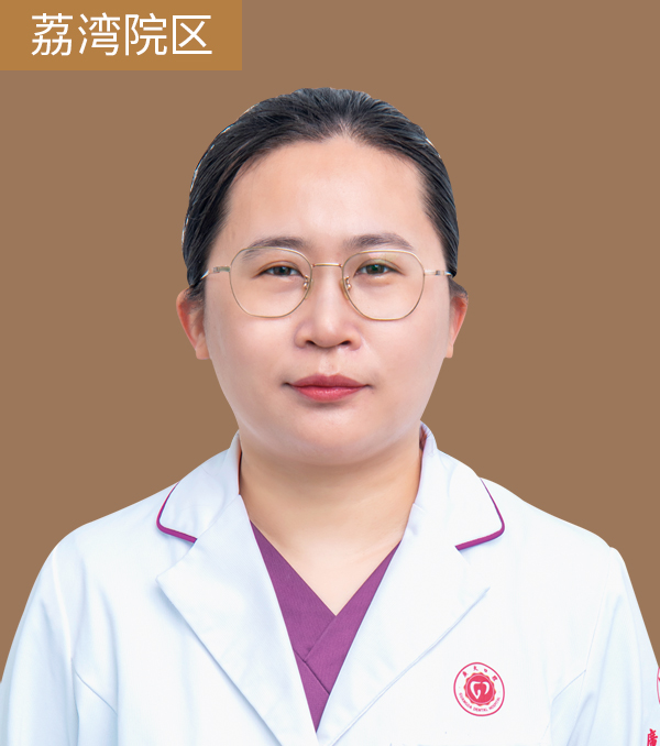 刘迎春 主治医师