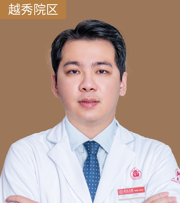 黄必兴  主诊医师