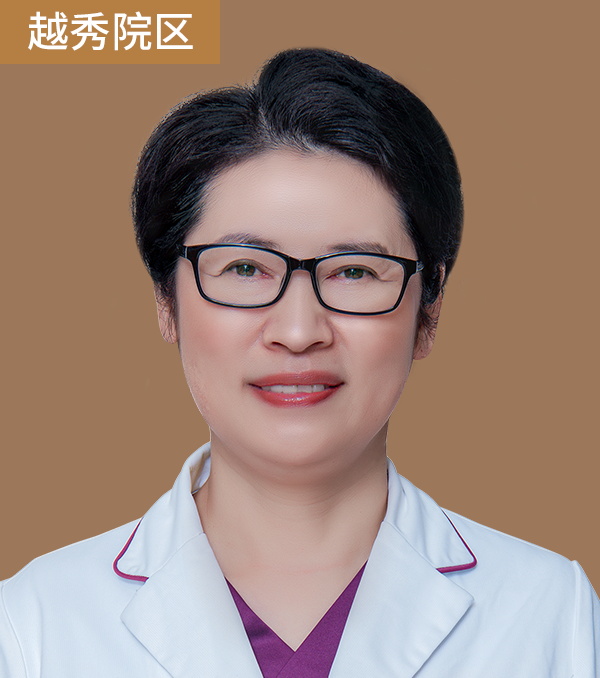 黄淑英  主任医师