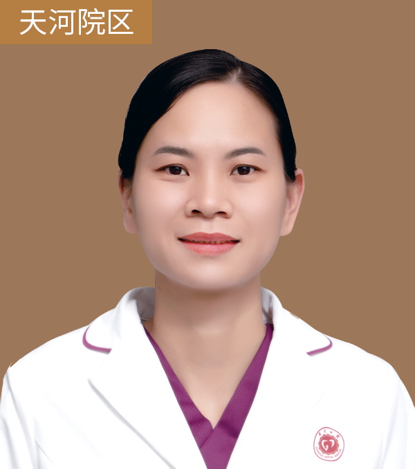潘日芳  主治医师
