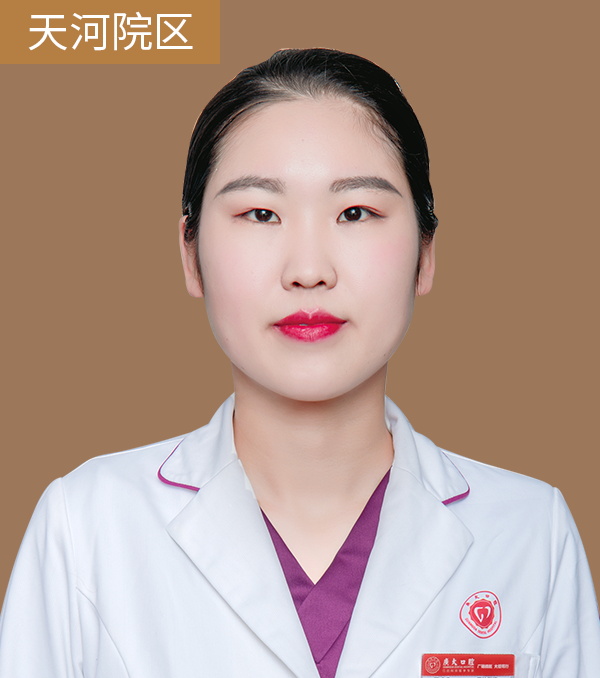 石媛媛 主诊医师