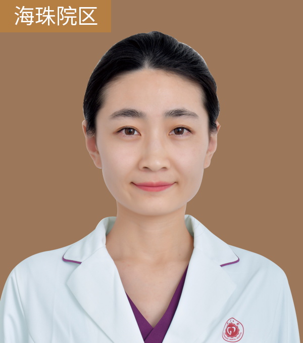 吴星瑶 主治医师